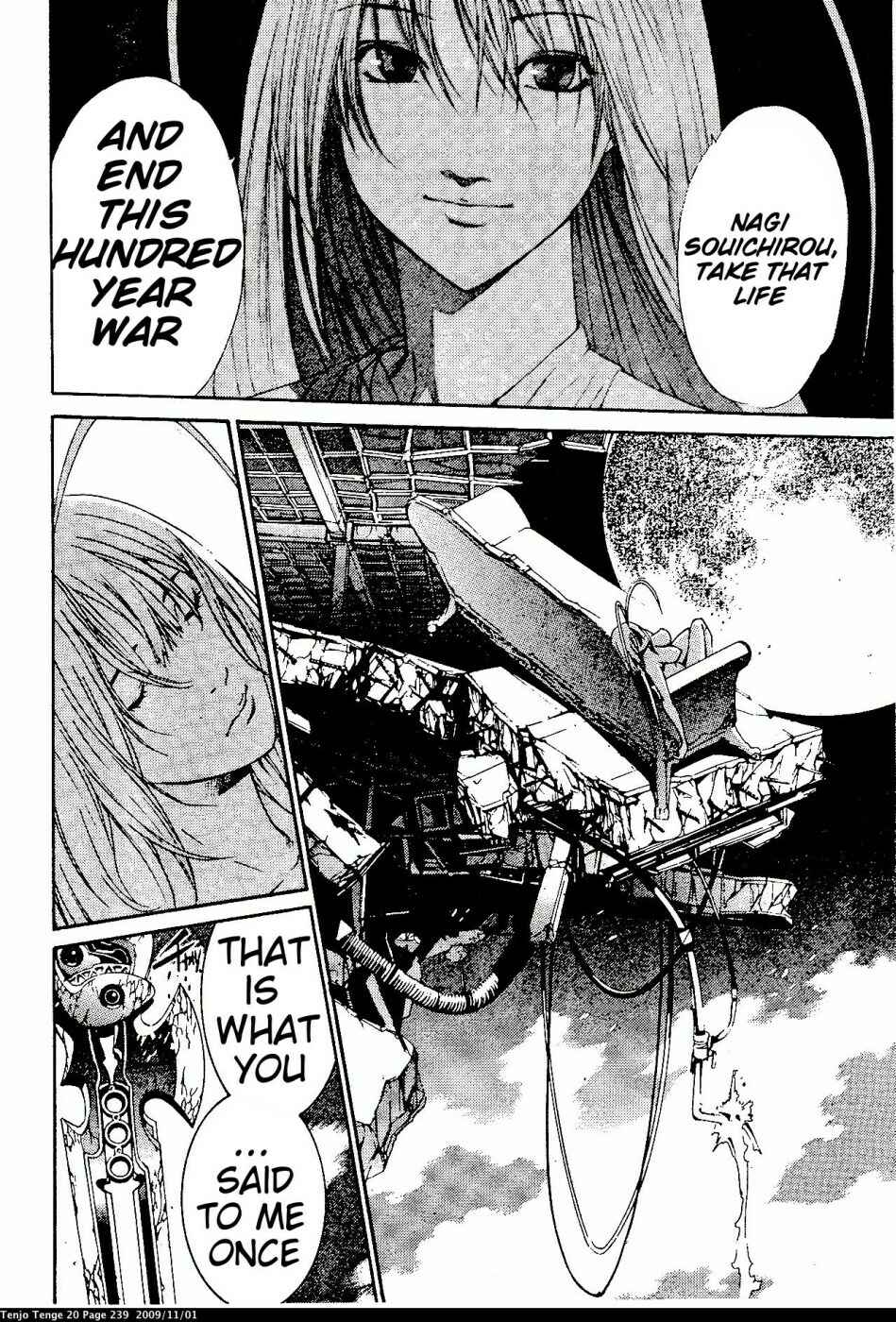 Page 27 Chapter 125 Tenjou Tenge