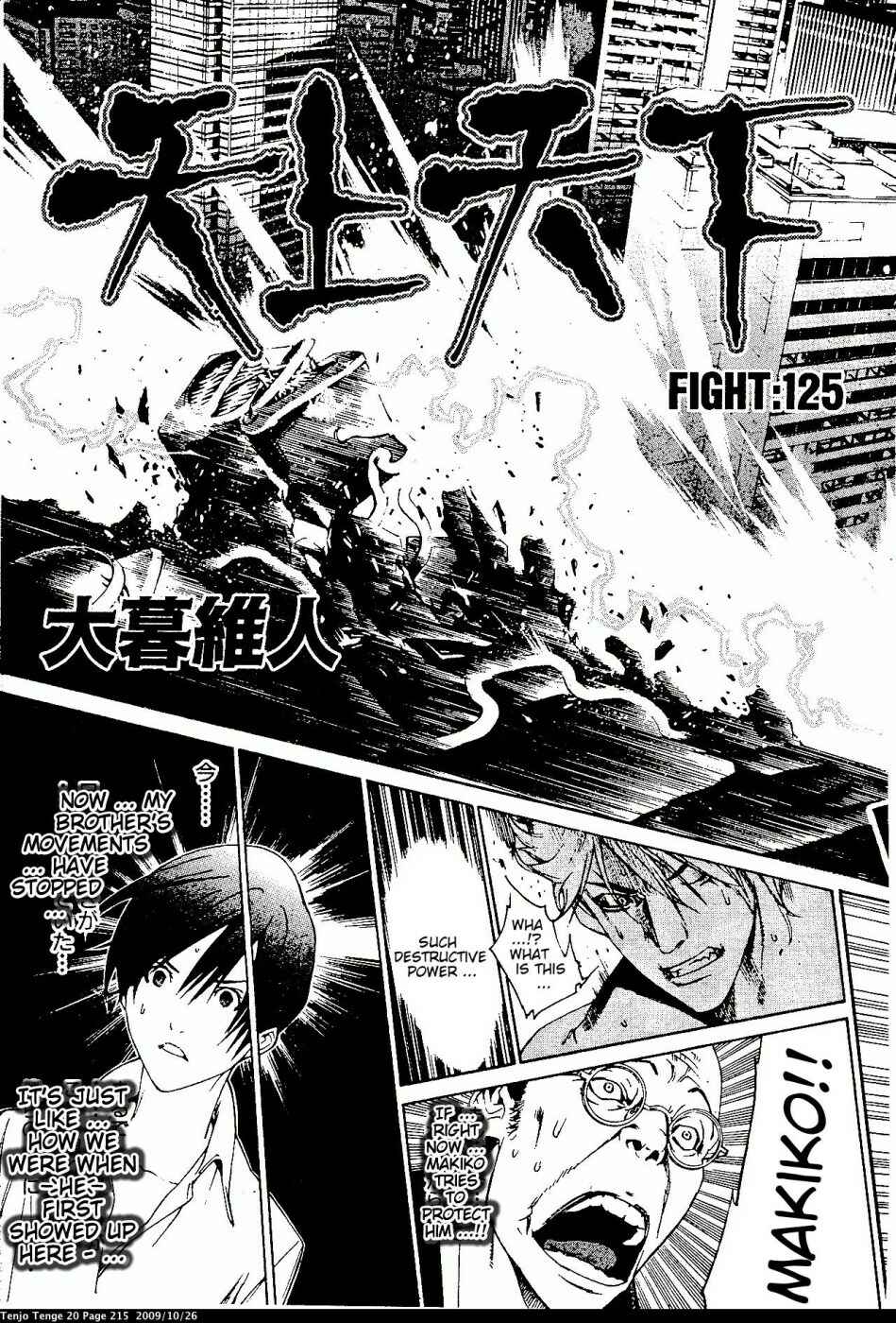 Page 3 Chapter 125 Tenjou Tenge