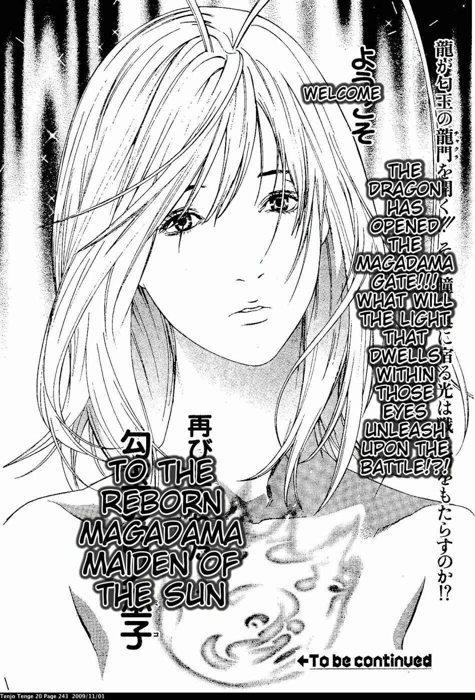 Page 31 Chapter 125 Tenjou Tenge