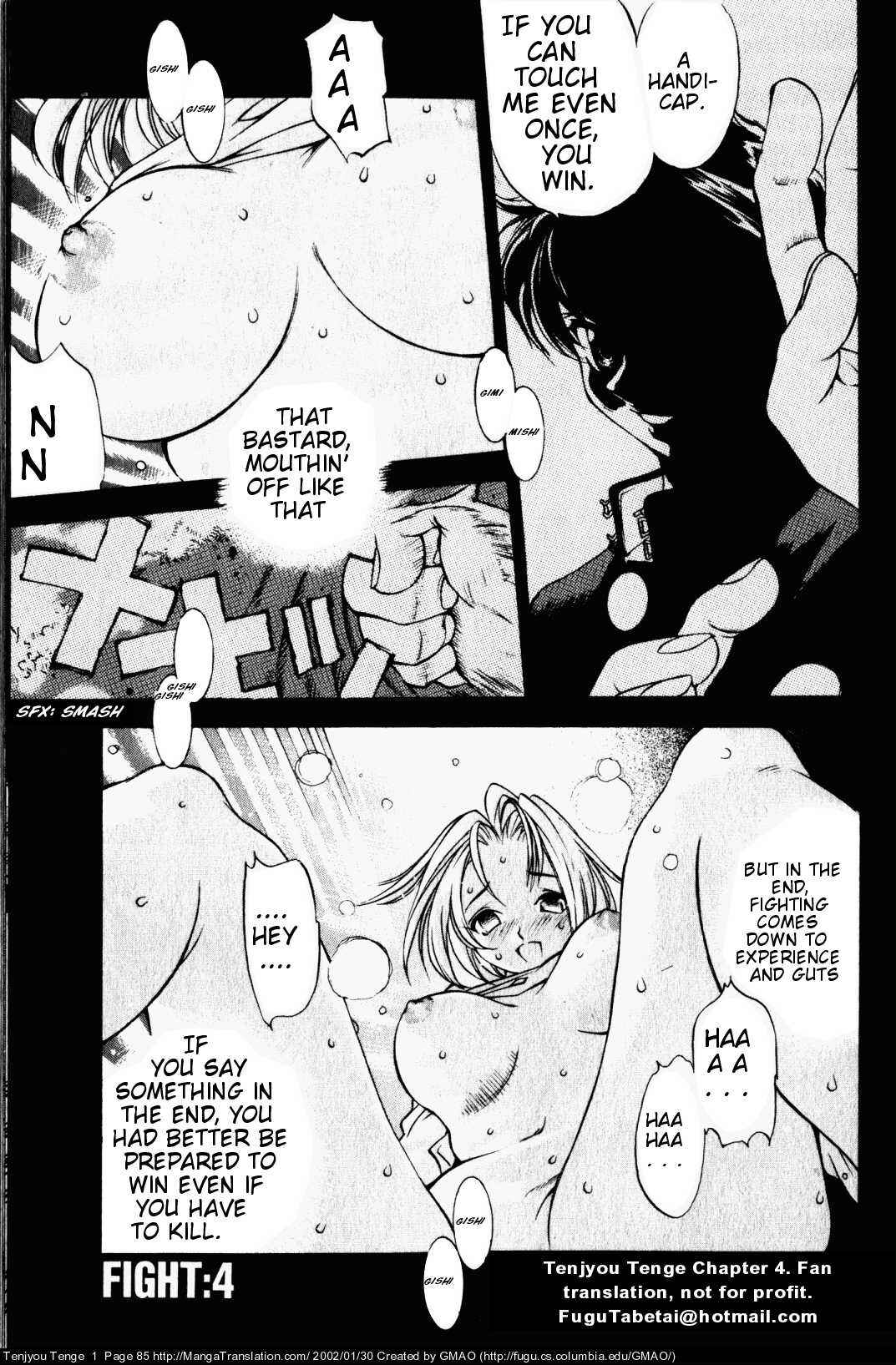 Page 1 Chapter 4 Tenjou Tenge