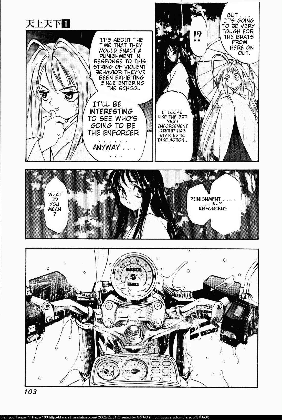 Page 17 Chapter 4 Tenjou Tenge