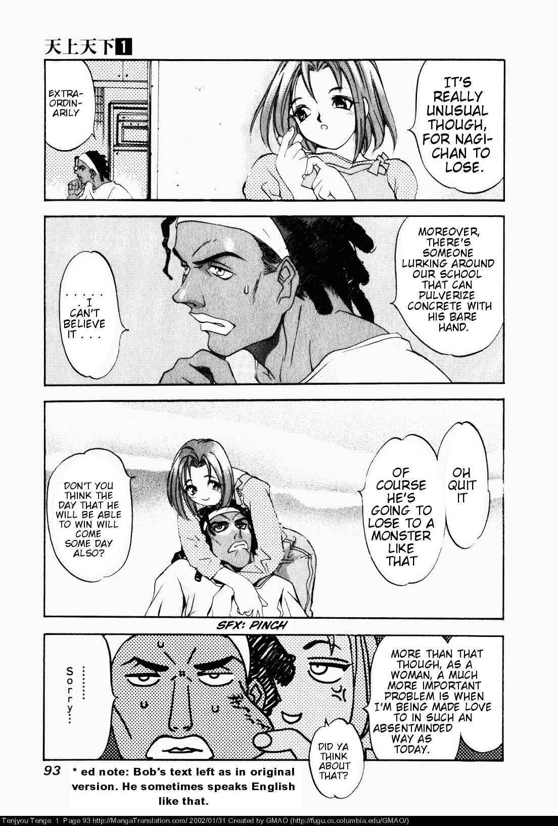 Page 8 Chapter 4 Tenjou Tenge