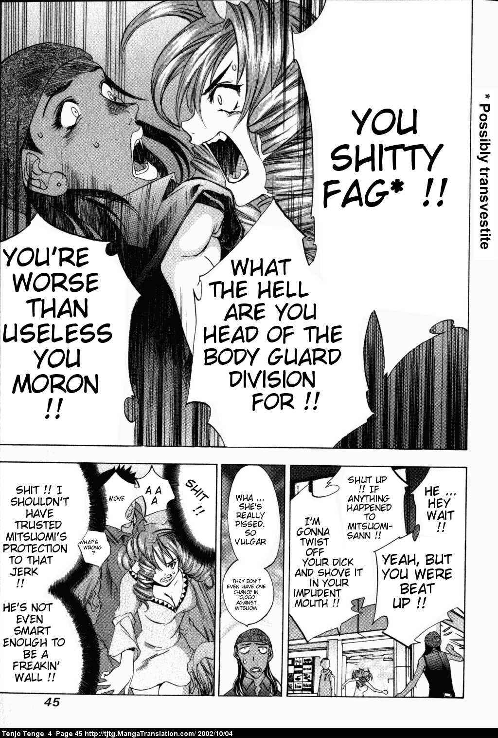 Page 13 Chapter 21 Tenjou Tenge