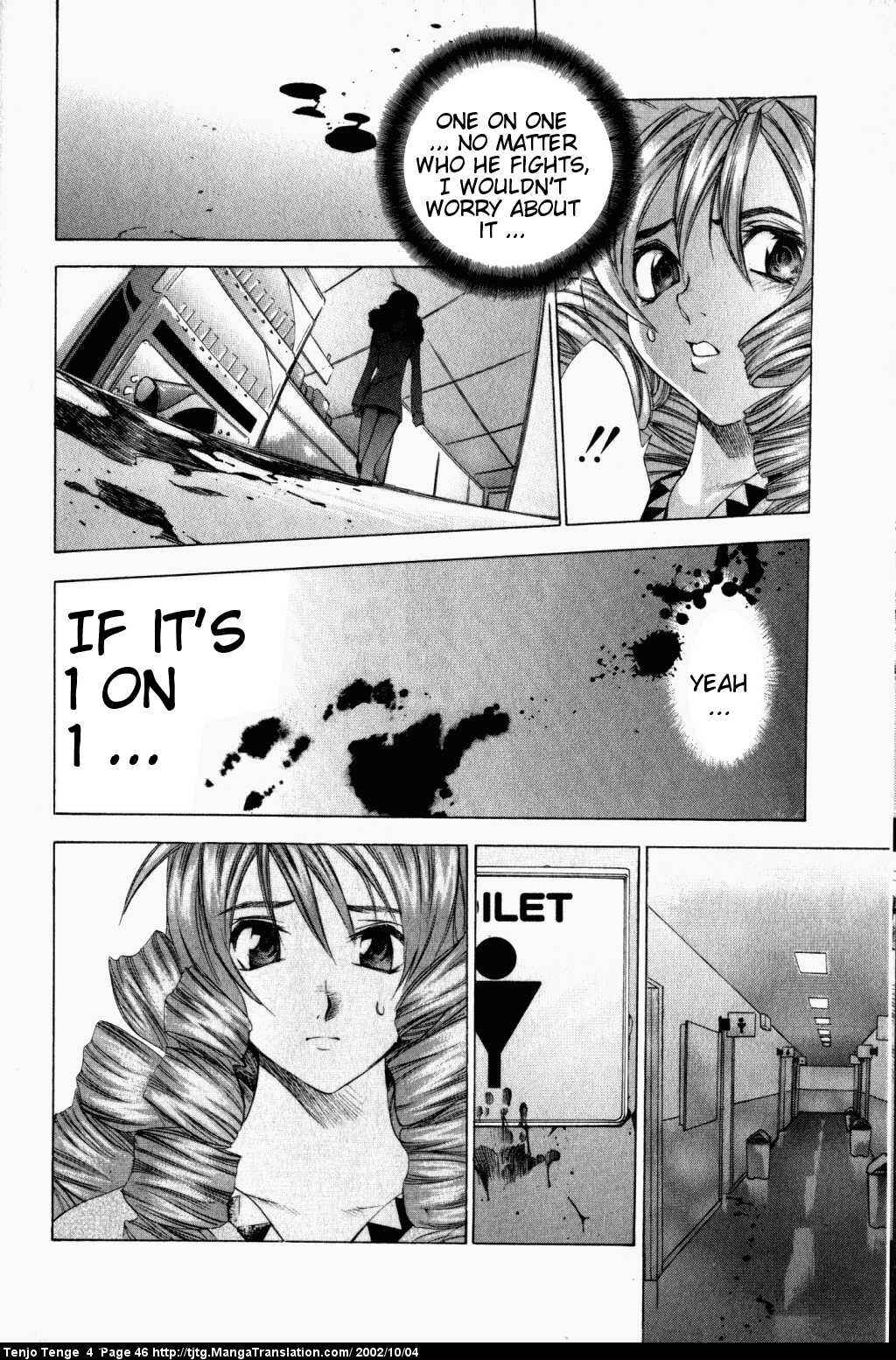 Page 14 Chapter 21 Tenjou Tenge
