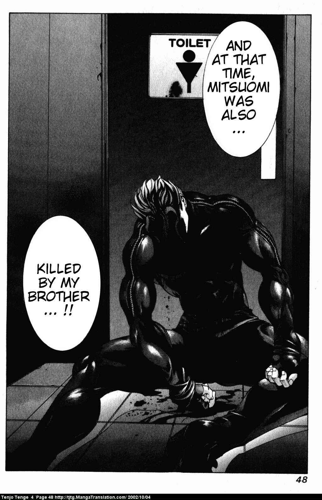 Page 16 Chapter 21 Tenjou Tenge