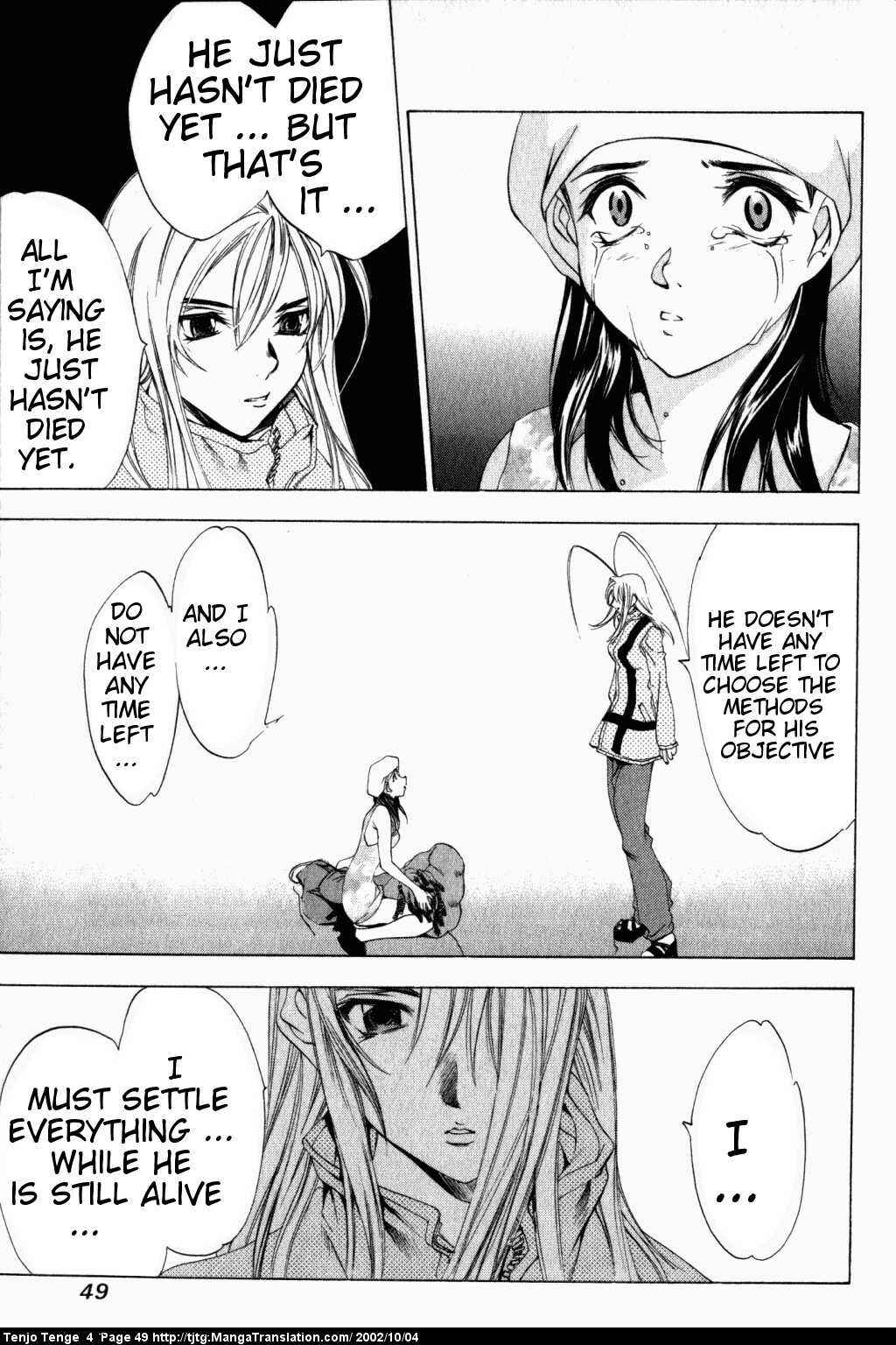Page 17 Chapter 21 Tenjou Tenge