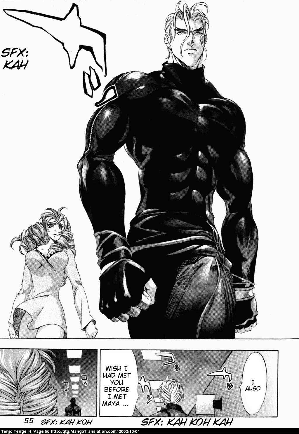 Page 23 Chapter 21 Tenjou Tenge