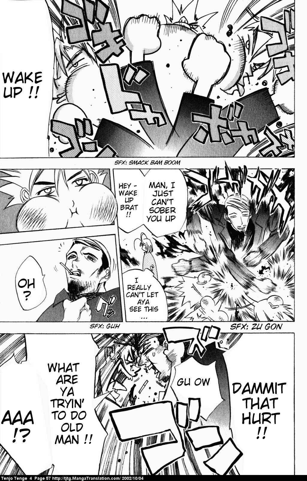 Page 25 Chapter 21 Tenjou Tenge