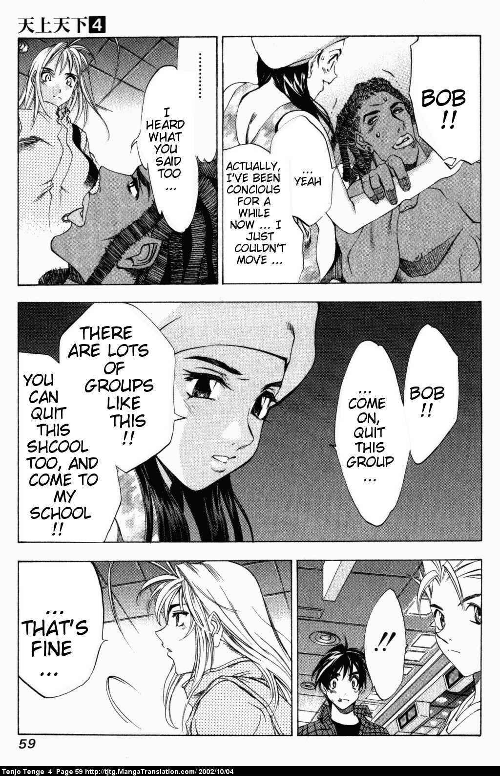 Page 27 Chapter 21 Tenjou Tenge