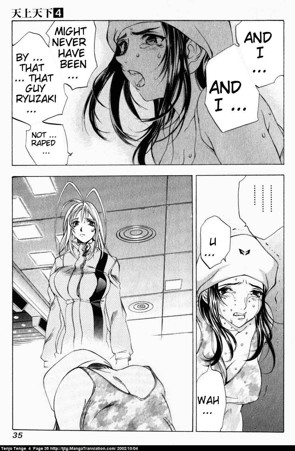 Page 3 Chapter 21 Tenjou Tenge
