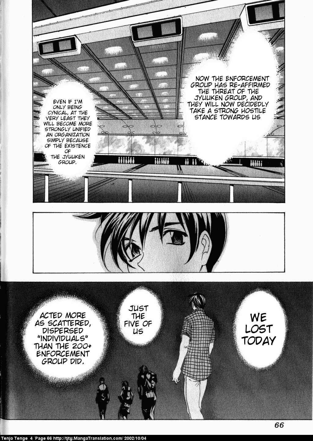 Page 34 Chapter 21 Tenjou Tenge