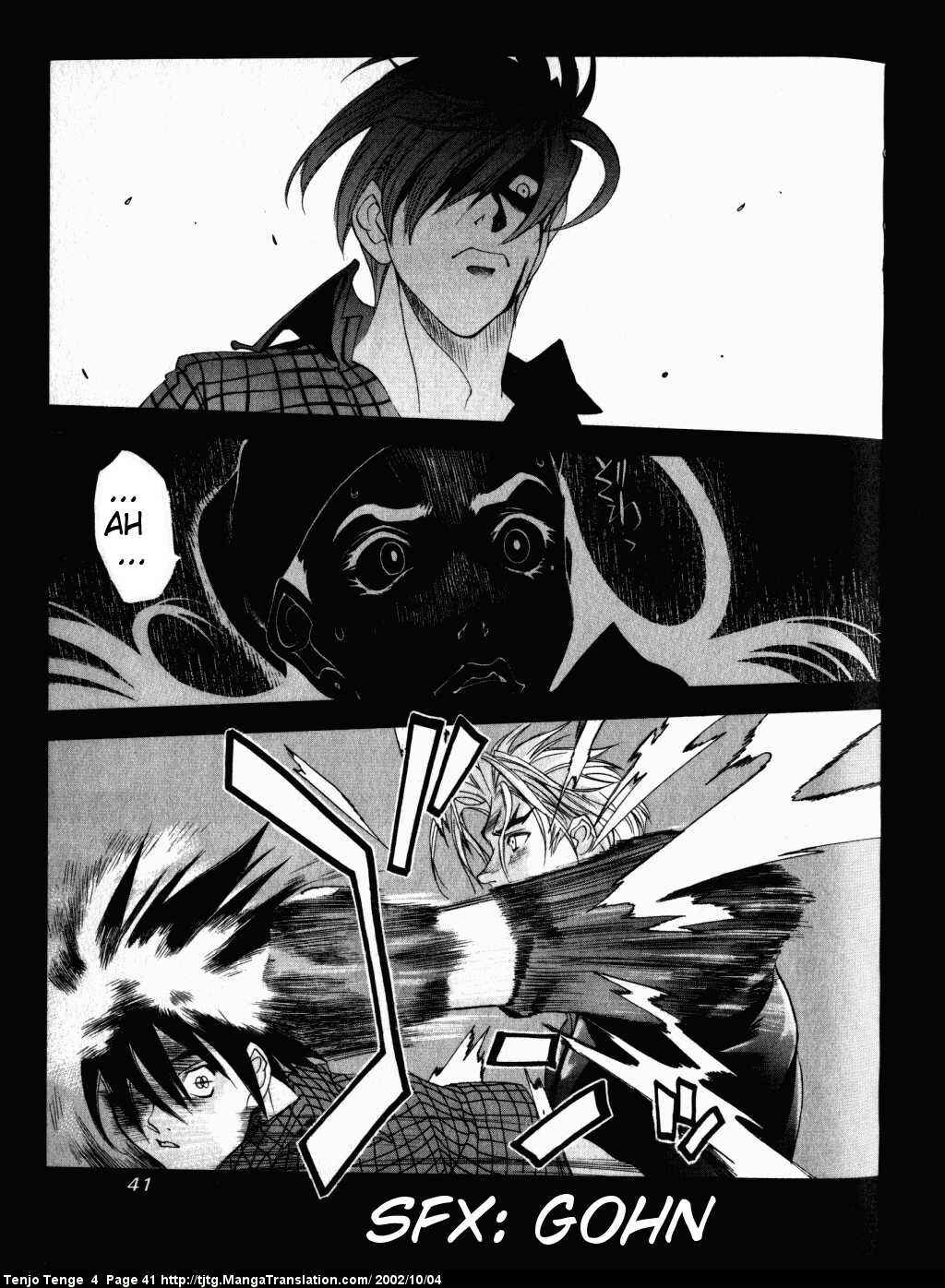 Page 9 Chapter 21 Tenjou Tenge