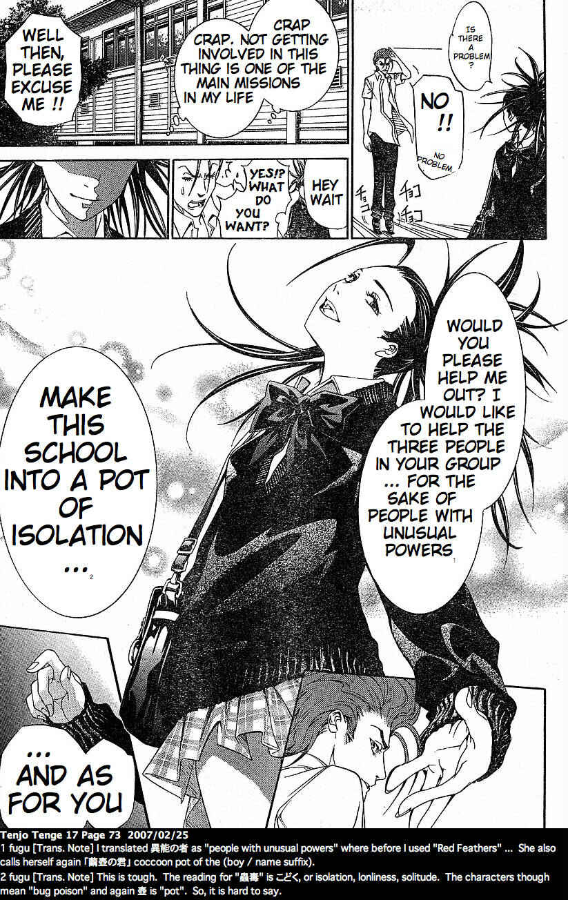 Page 10 Chapter 102 Tenjou Tenge