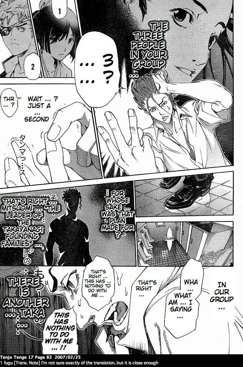 Page 19 Chapter 102 Tenjou Tenge