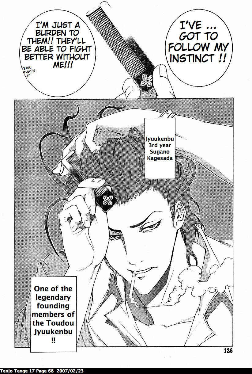 Page 5 Chapter 102 Tenjou Tenge