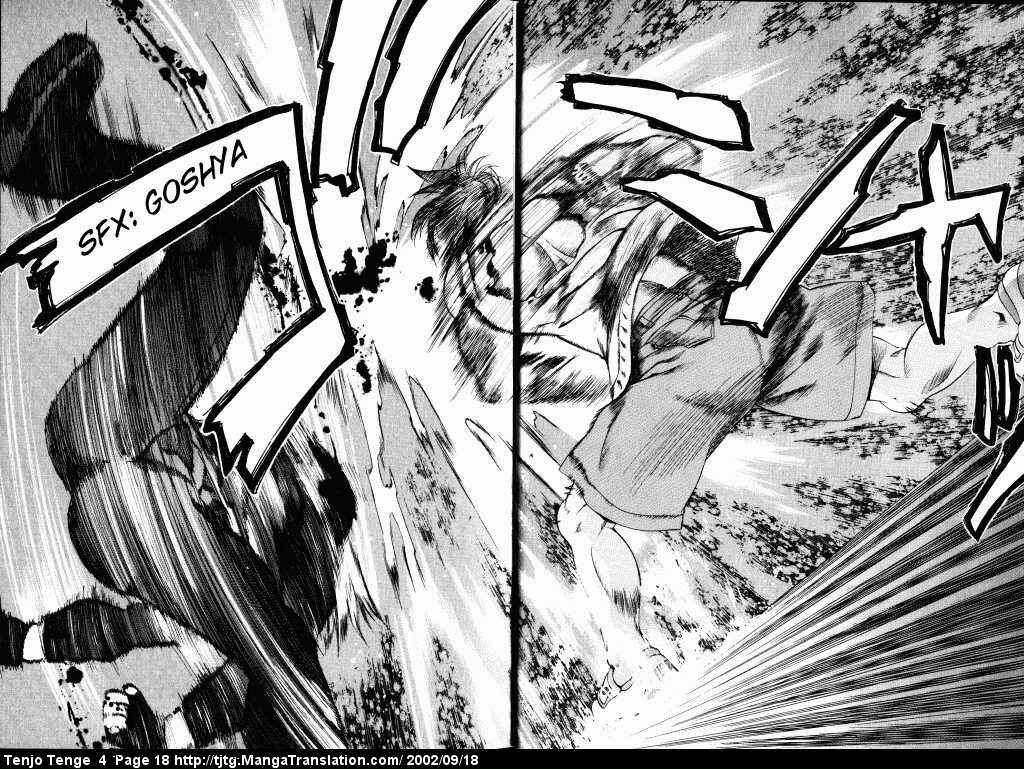 Page 15 Chapter 20 Tenjou Tenge