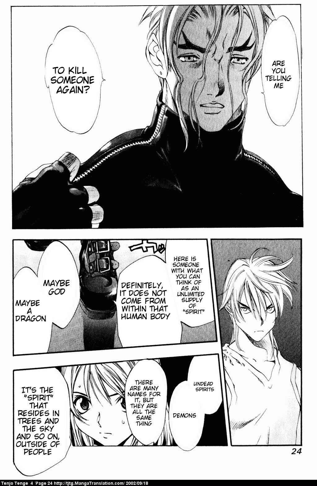 Page 20 Chapter 20 Tenjou Tenge