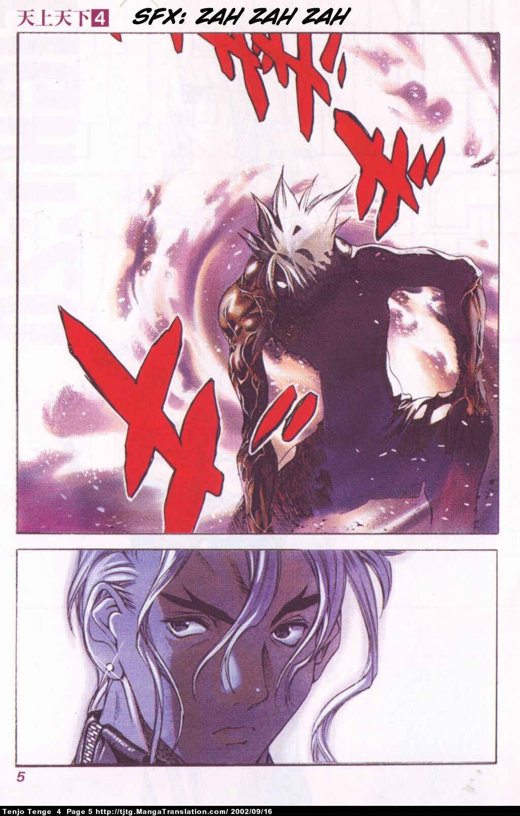 Page 4 Chapter 20 Tenjou Tenge