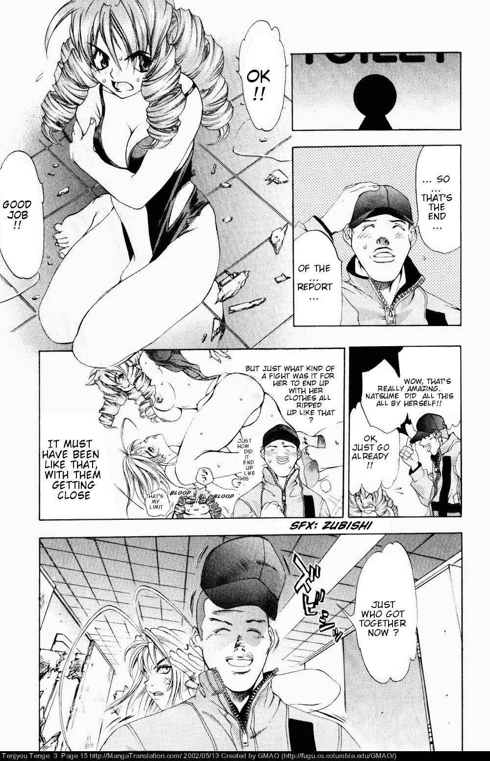 Page 13 Chapter 13 Tenjou Tenge