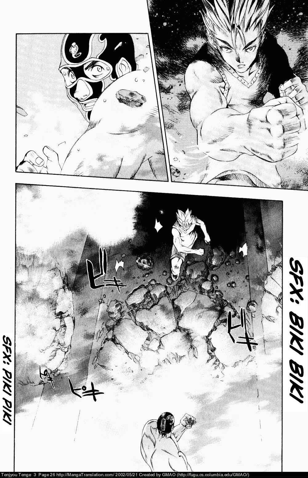 Page 22 Chapter 13 Tenjou Tenge