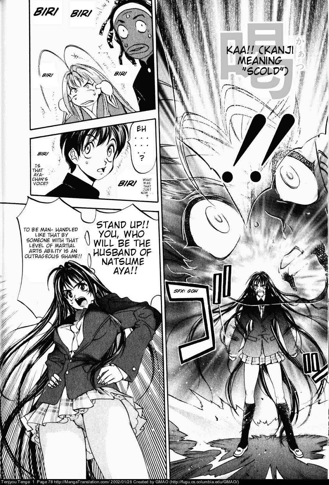 Page 15 Chapter 3 Tenjou Tenge
