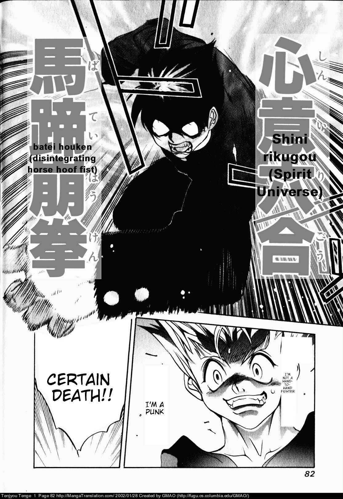 Page 19 Chapter 3 Tenjou Tenge