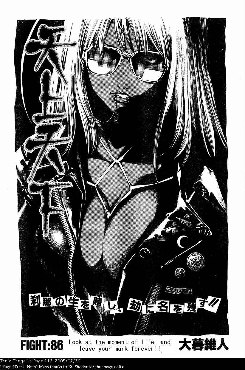 Page 1 Chapter 86 Tenjou Tenge