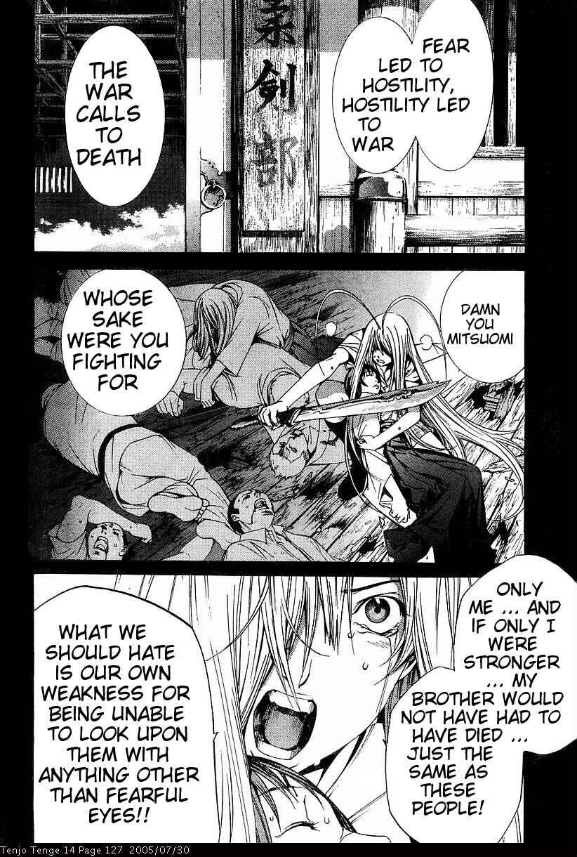 Page 11 Chapter 86 Tenjou Tenge