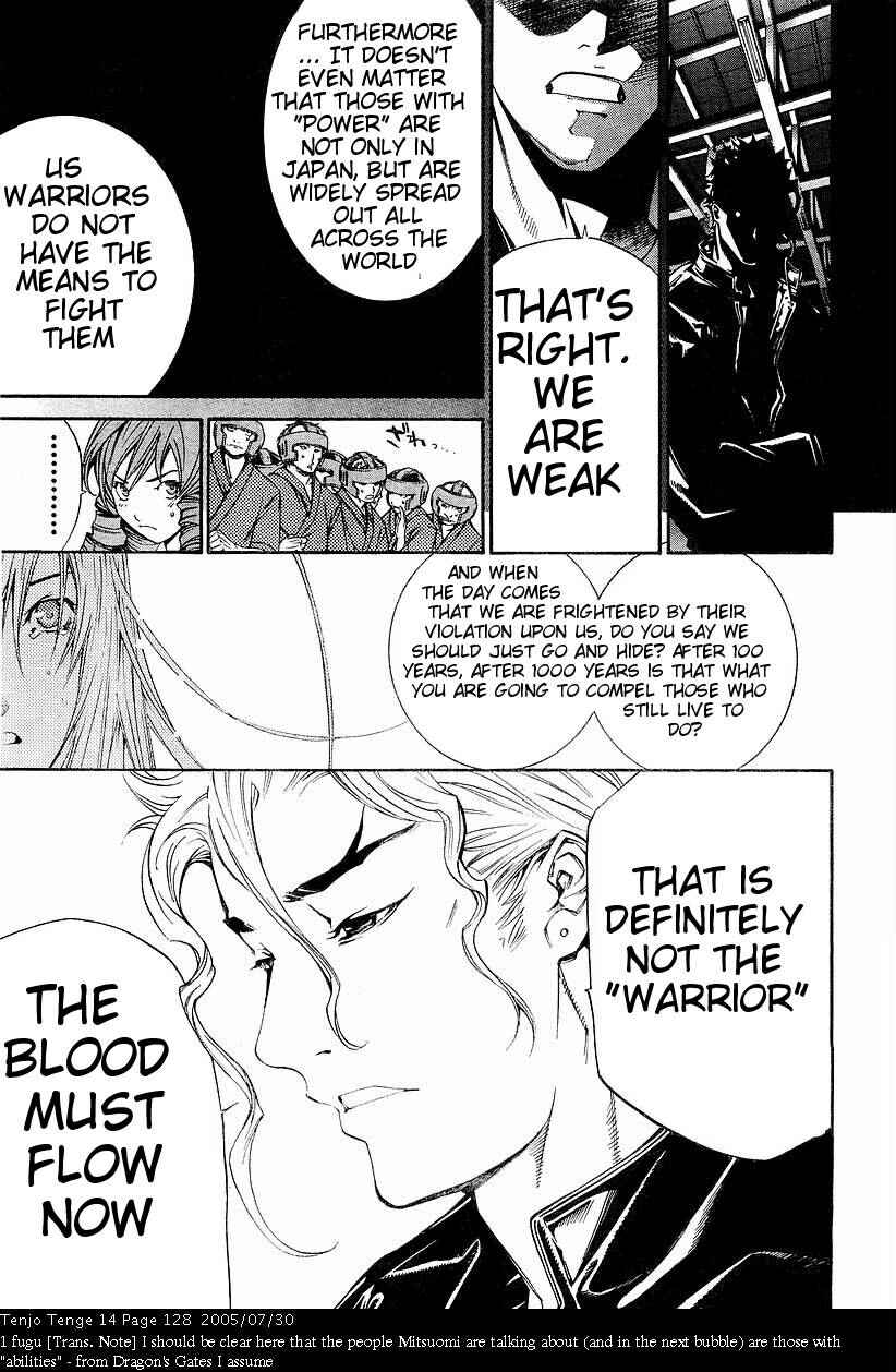 Page 12 Chapter 86 Tenjou Tenge