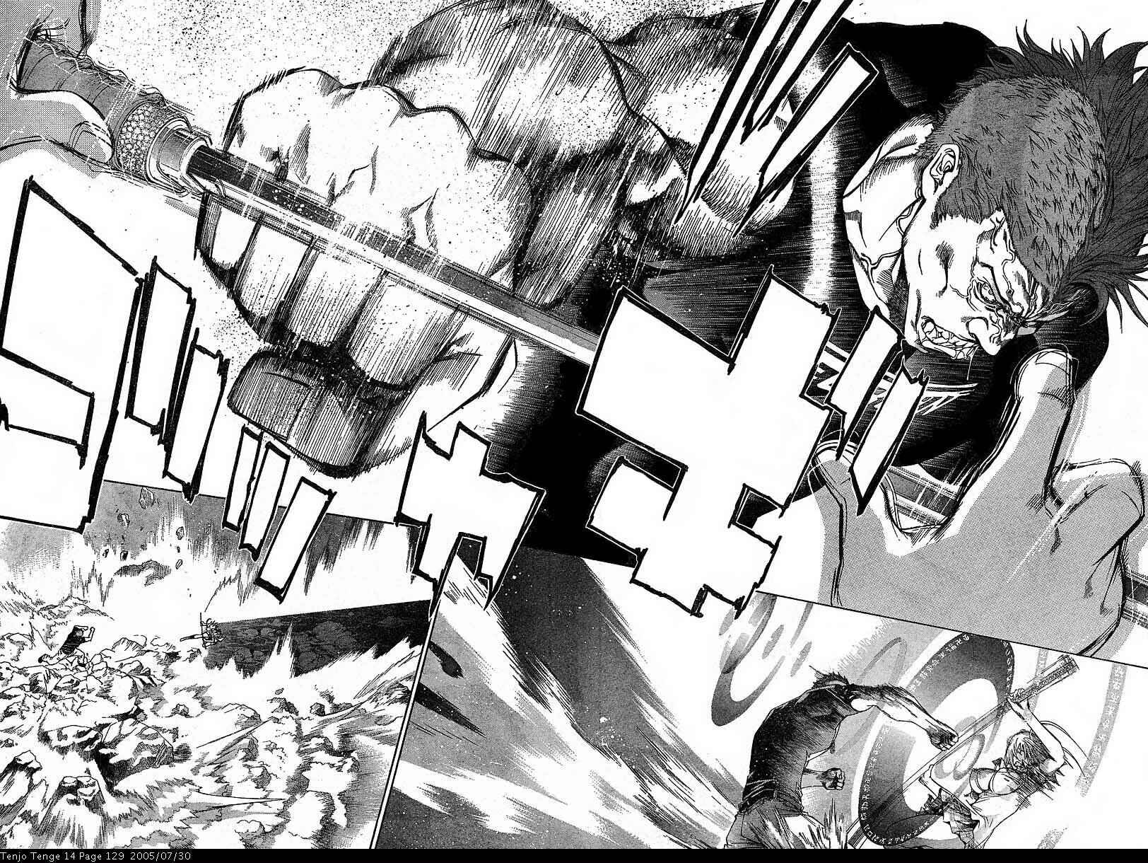 Page 13 Chapter 86 Tenjou Tenge
