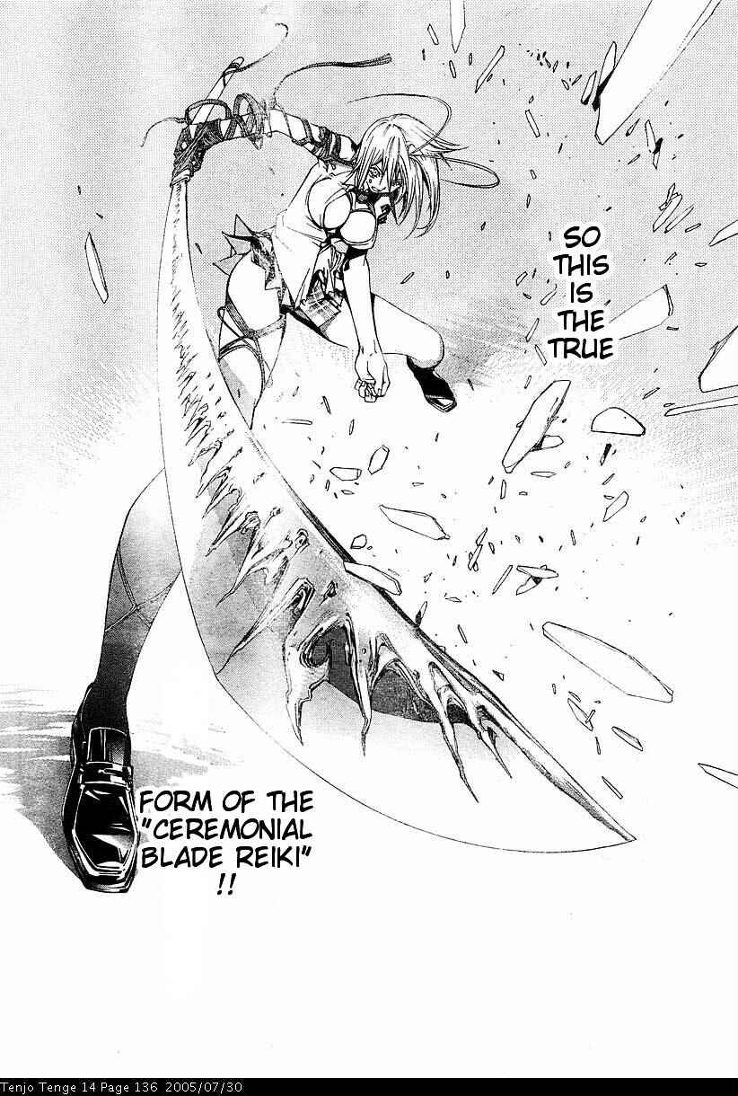 Page 20 Chapter 86 Tenjou Tenge