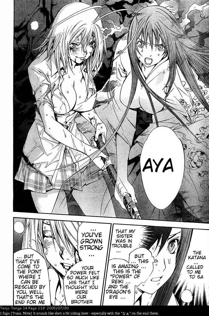Page 4 Chapter 86 Tenjou Tenge