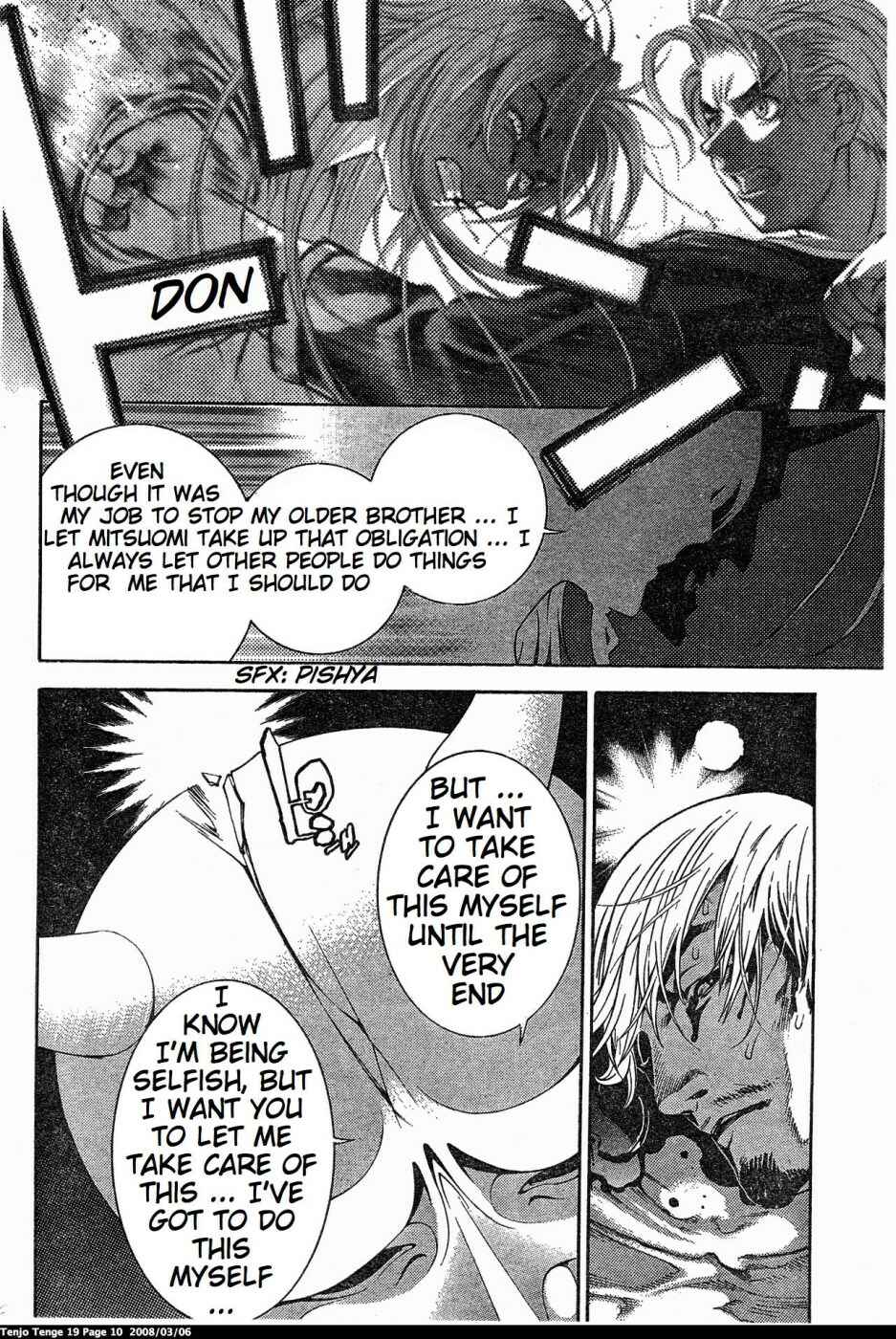 Page 10 Chapter 112 Tenjou Tenge