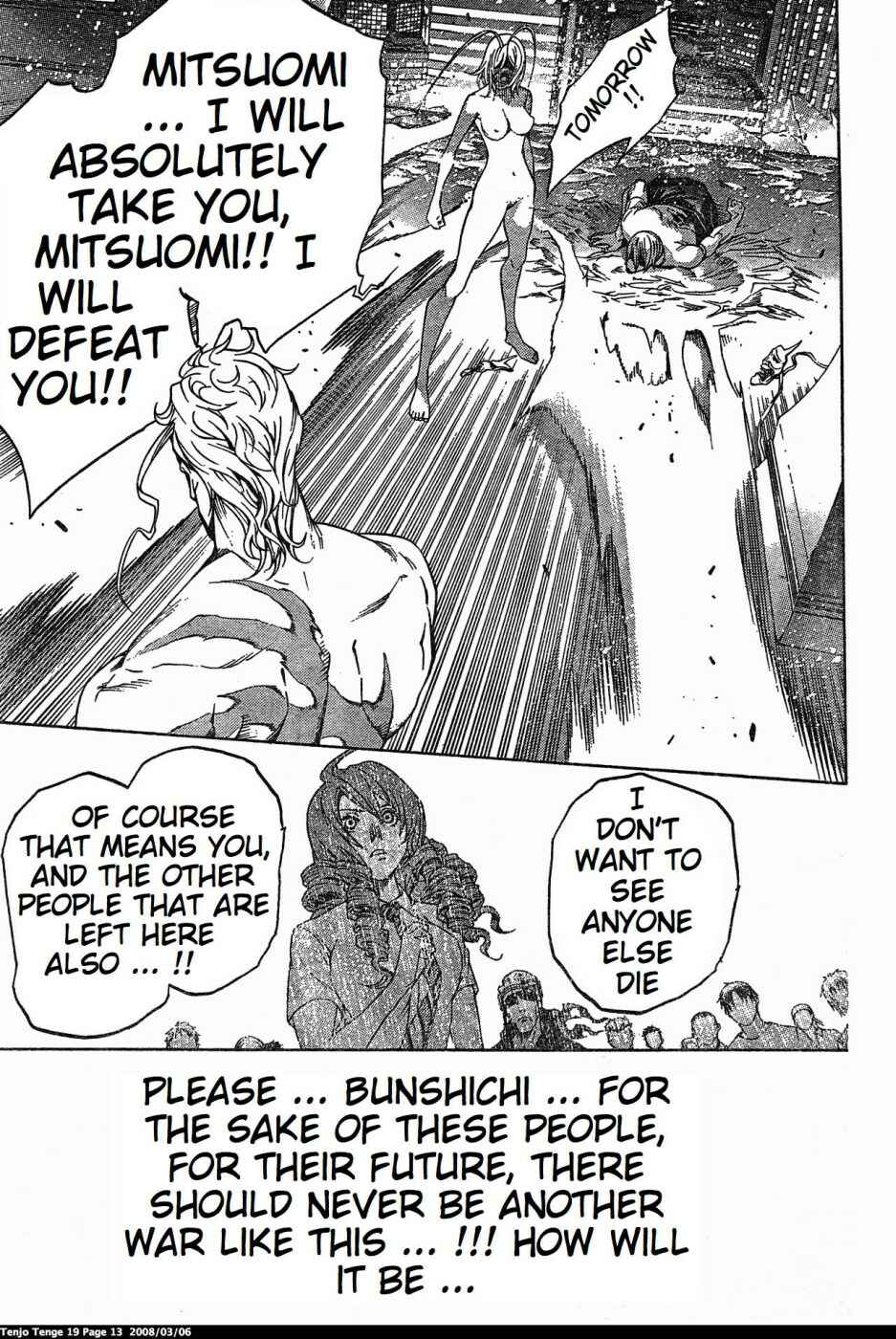 Page 13 Chapter 112 Tenjou Tenge