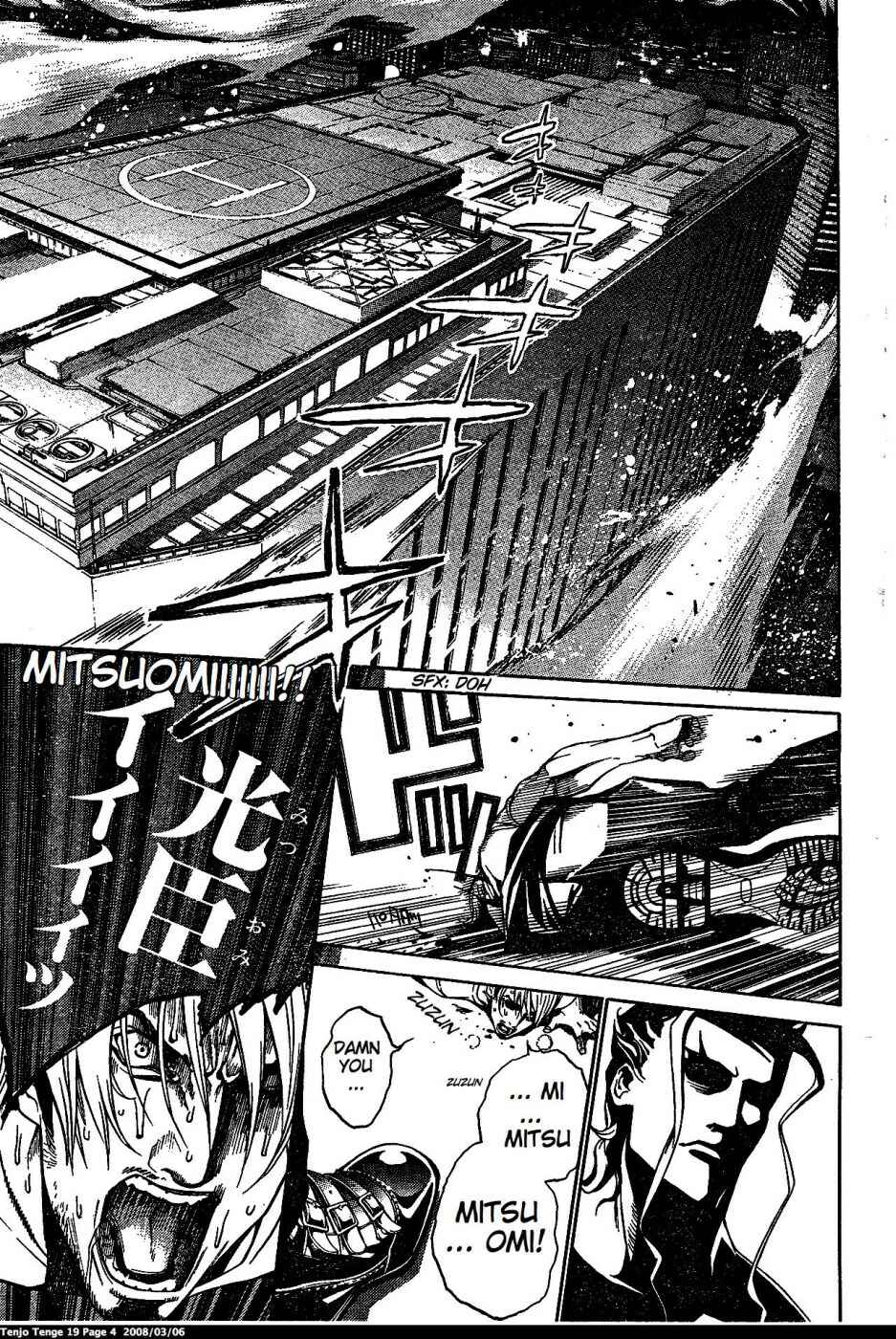 Page 4 Chapter 112 Tenjou Tenge