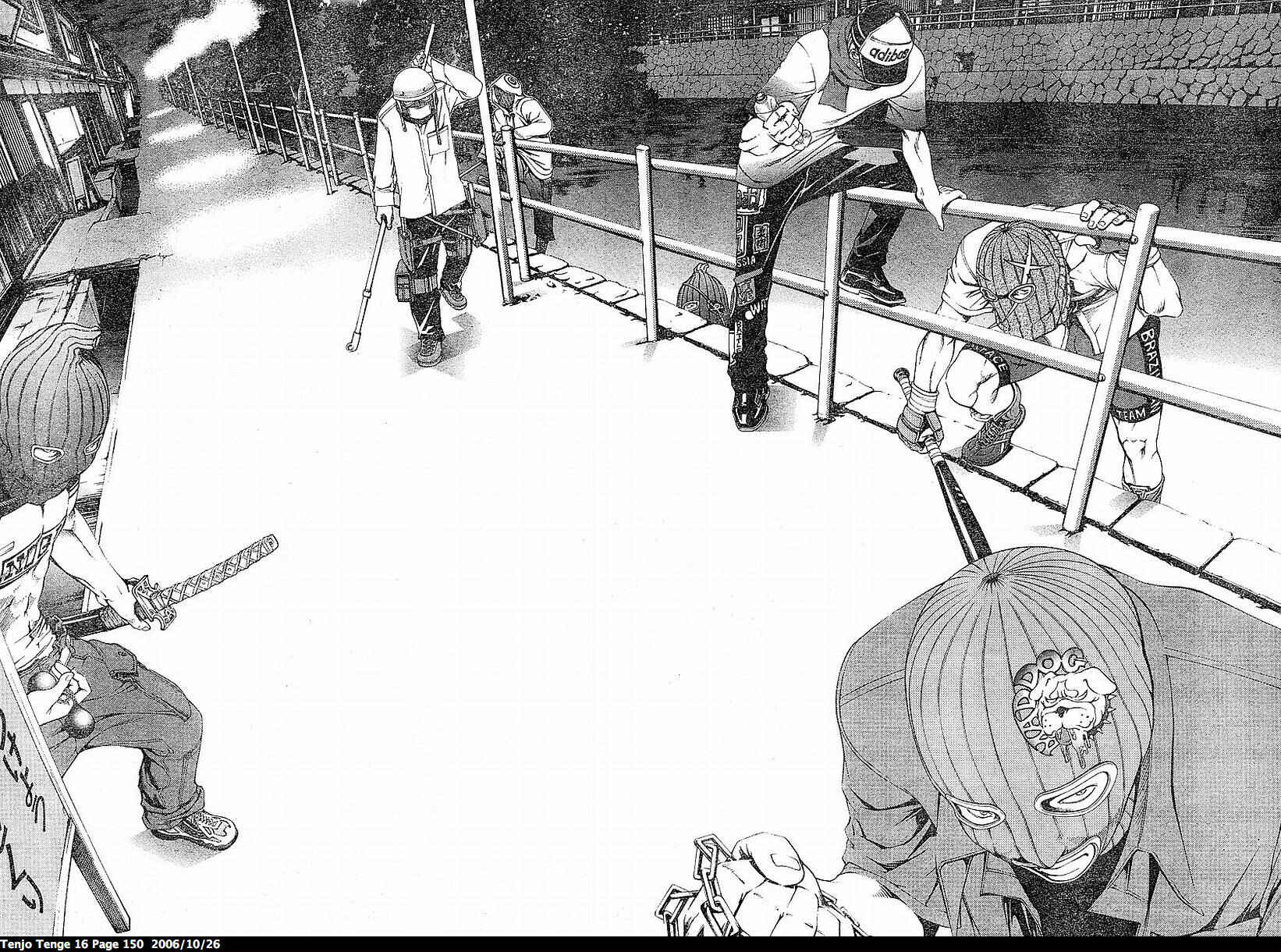 Page 12 Chapter 99 Tenjou Tenge