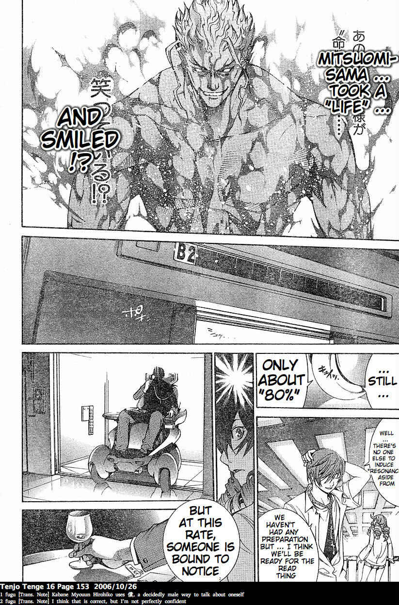 Page 15 Chapter 99 Tenjou Tenge