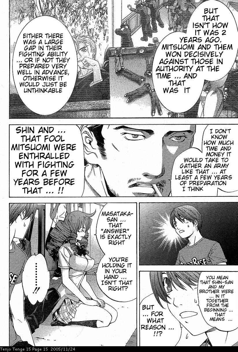 Page 12 Chapter 88 Tenjou Tenge