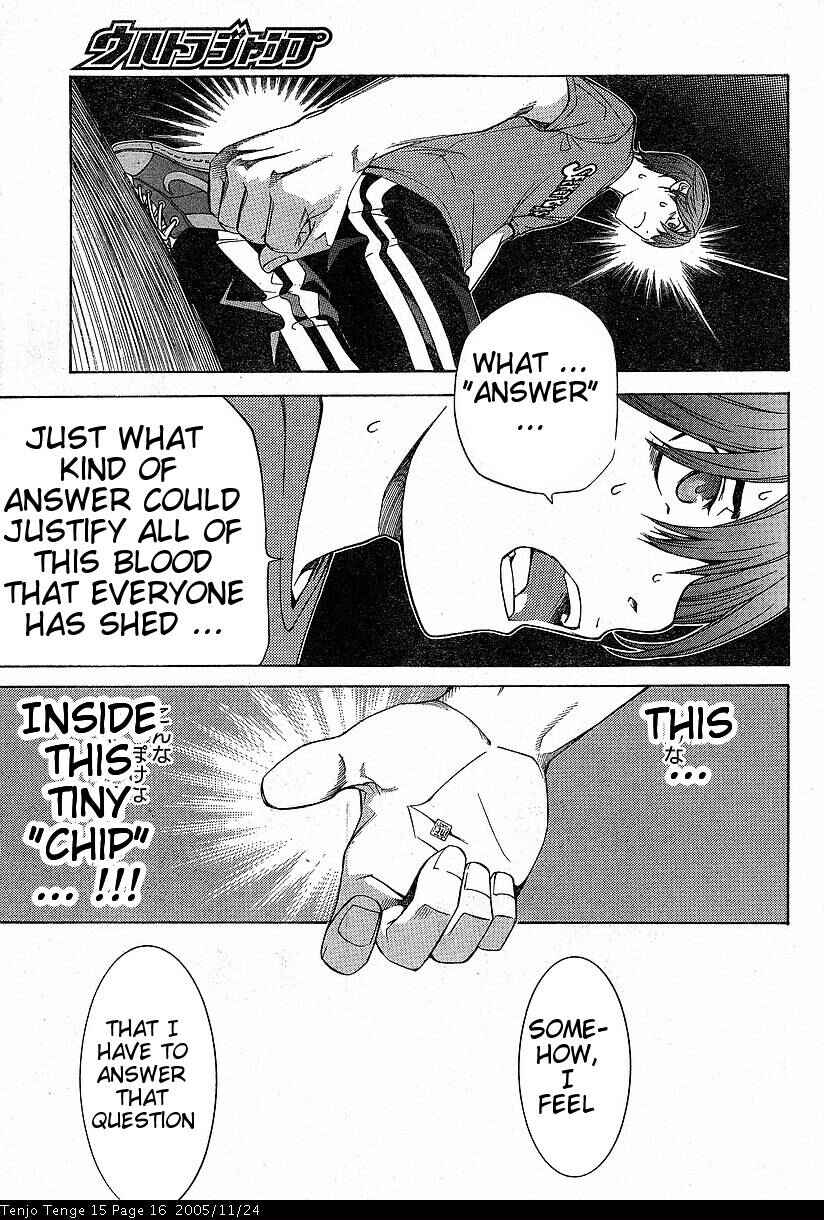 Page 13 Chapter 88 Tenjou Tenge
