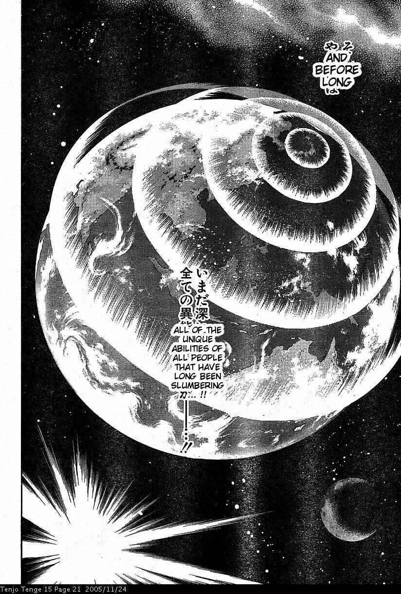Page 18 Chapter 88 Tenjou Tenge