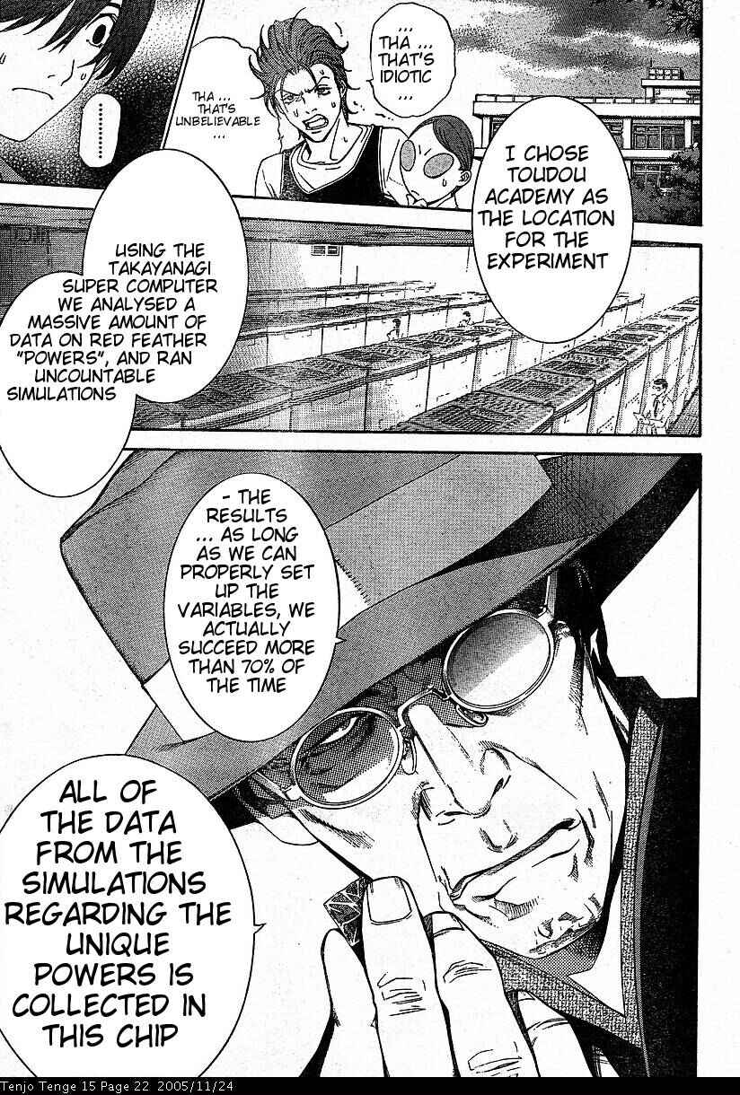 Page 19 Chapter 88 Tenjou Tenge
