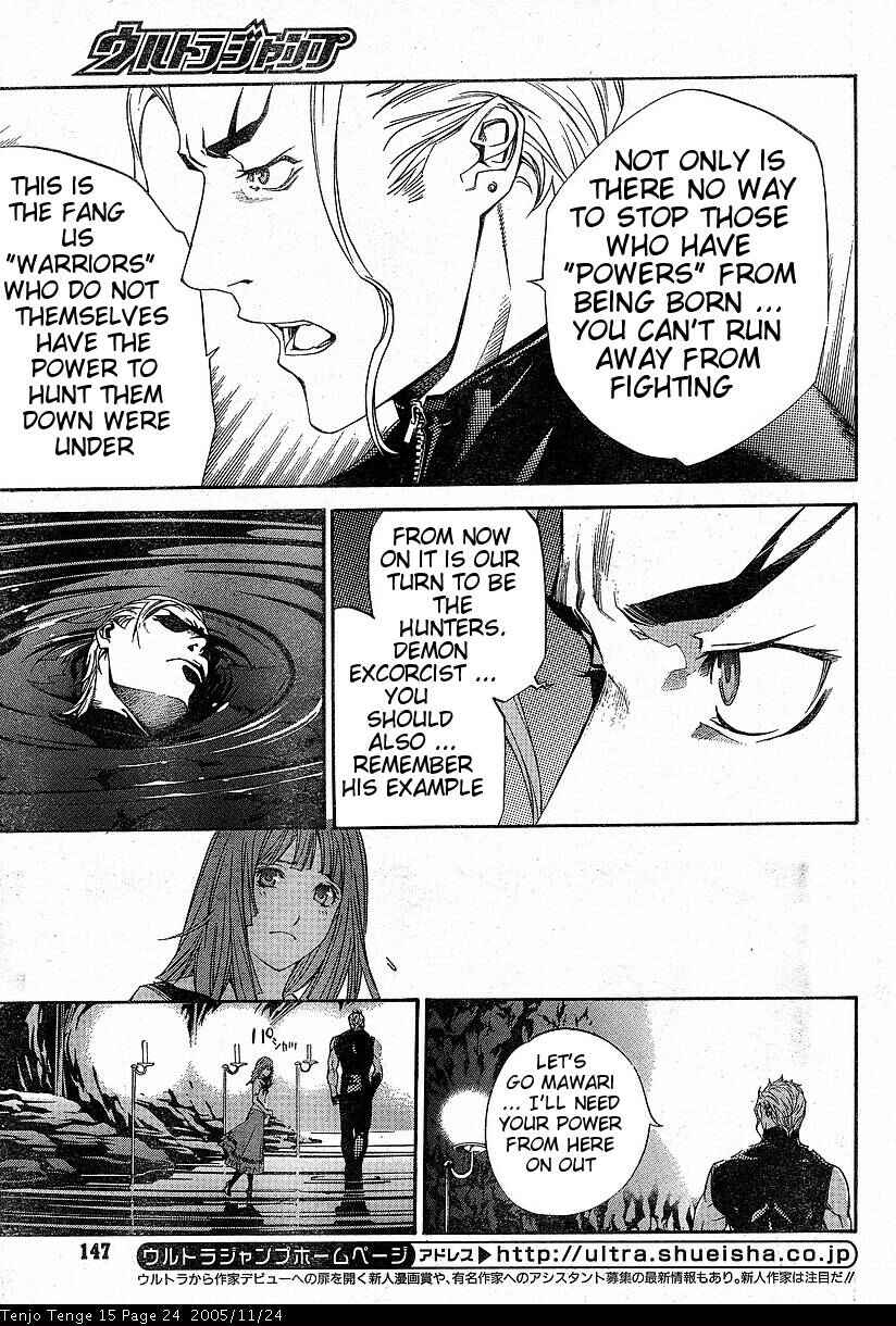 Page 21 Chapter 88 Tenjou Tenge