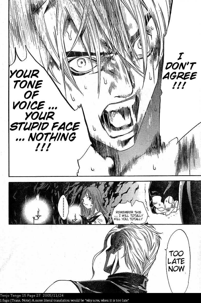 Page 23 Chapter 88 Tenjou Tenge