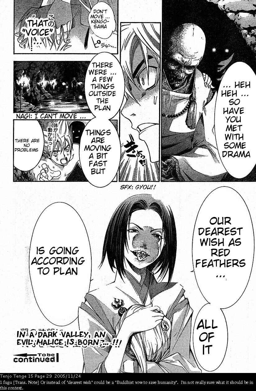 Page 25 Chapter 88 Tenjou Tenge