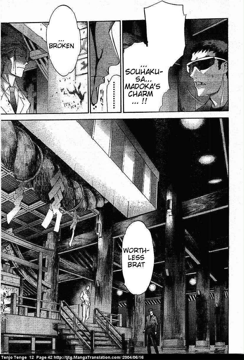 Page 10 Chapter 71 Tenjou Tenge