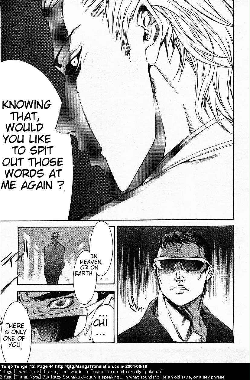 Page 12 Chapter 71 Tenjou Tenge
