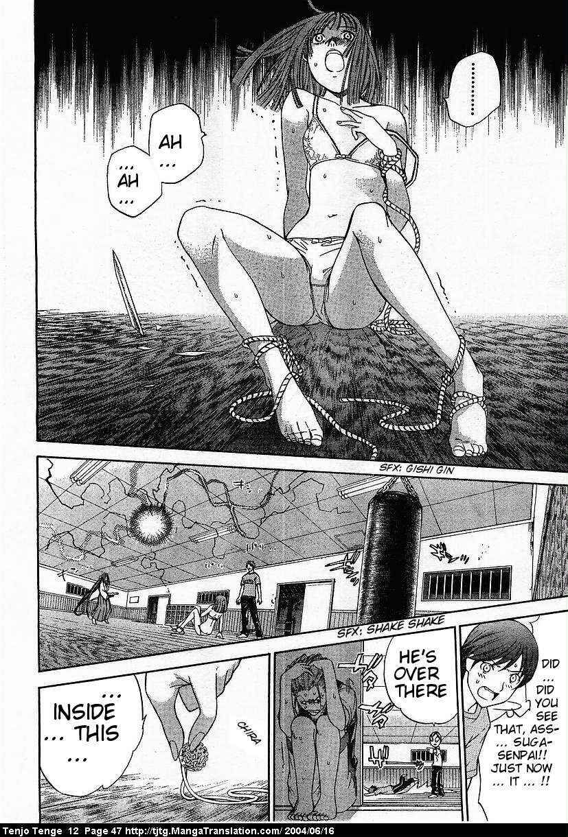 Page 14 Chapter 71 Tenjou Tenge