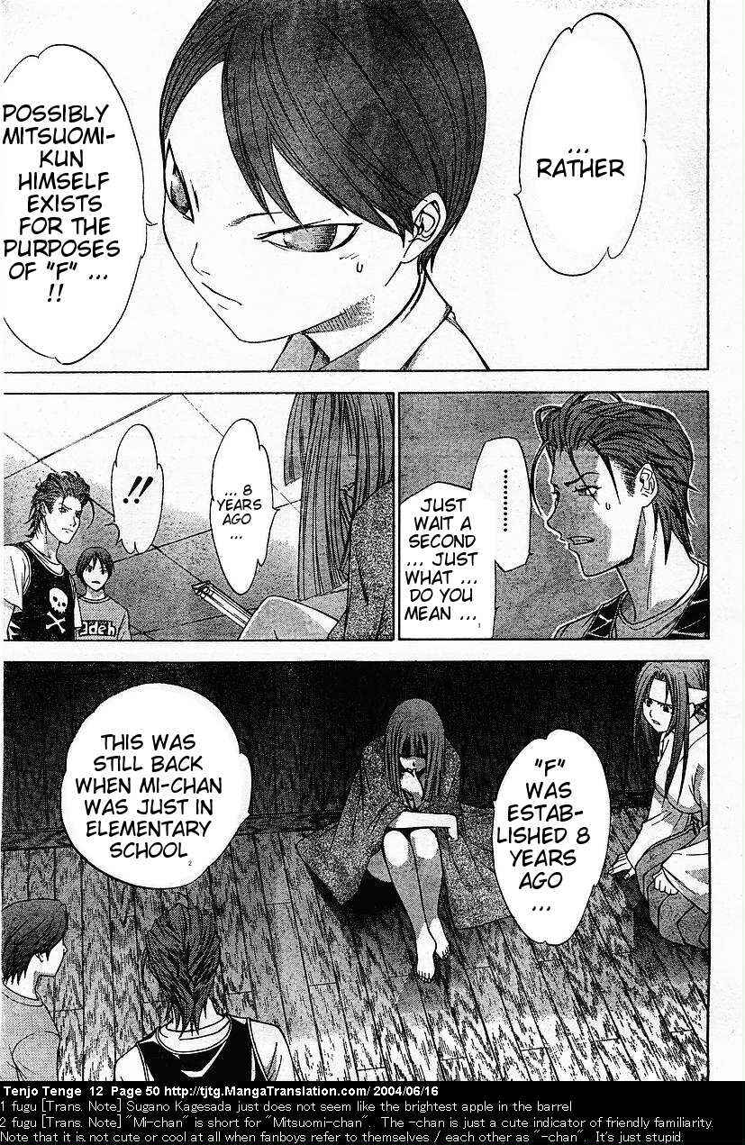 Page 17 Chapter 71 Tenjou Tenge