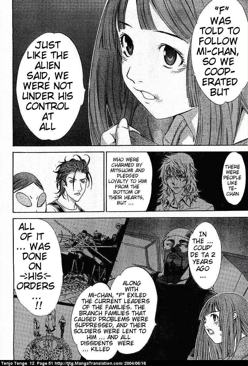 Page 18 Chapter 71 Tenjou Tenge