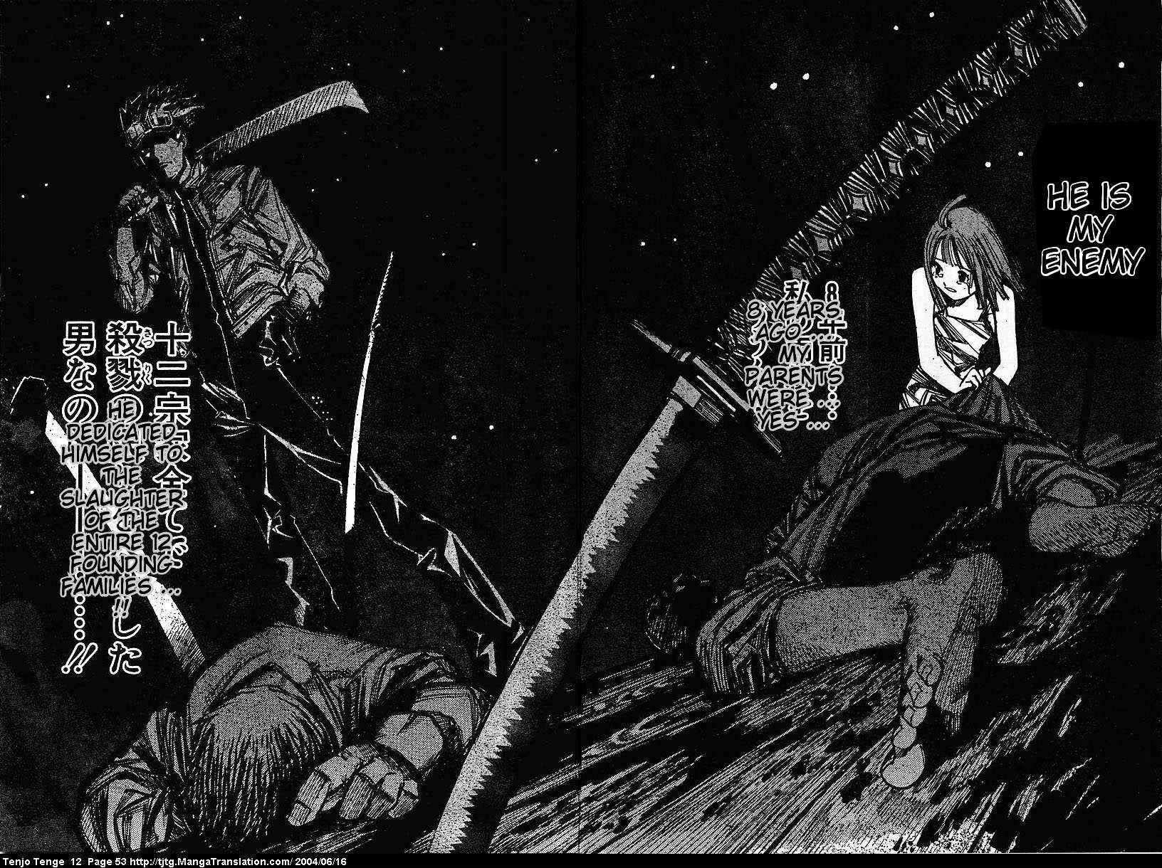 Page 20 Chapter 71 Tenjou Tenge
